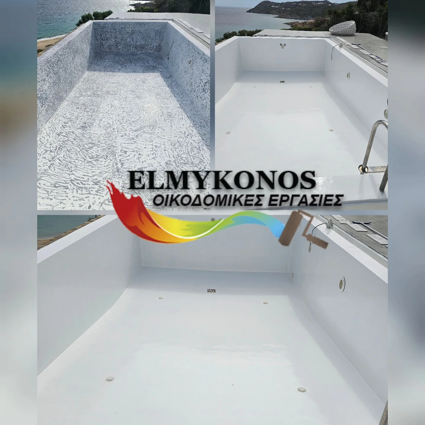 Υλικά από Σαντοριναιος χρώματα — ELMYKONOS