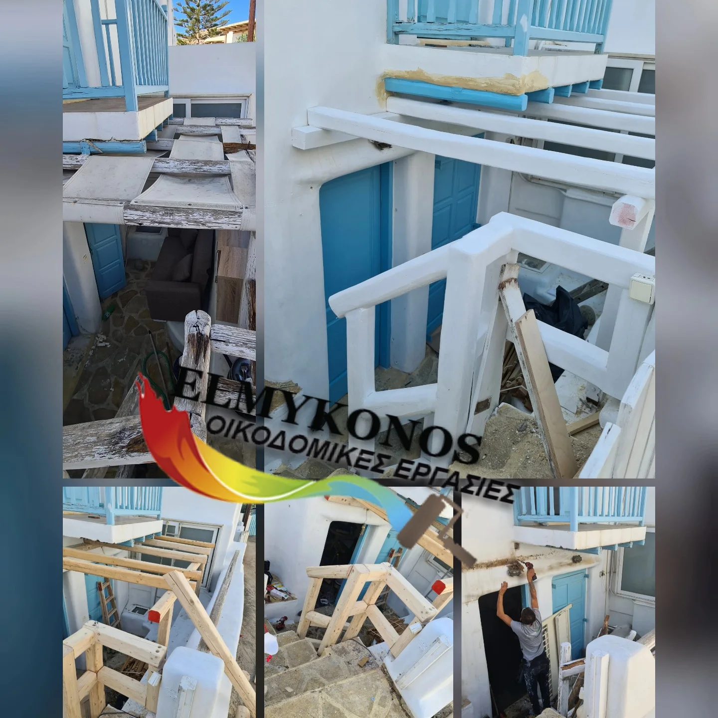 Έργο της ELMYKONOS — ELMYKONOS