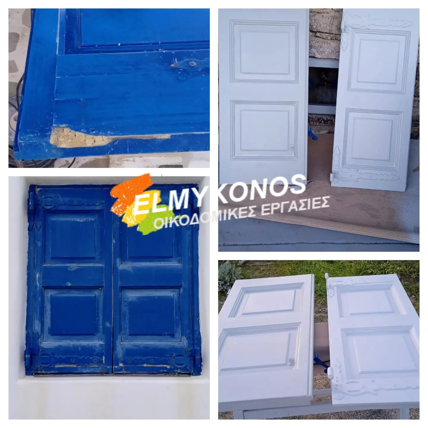 Έργο της ELMYKONOS