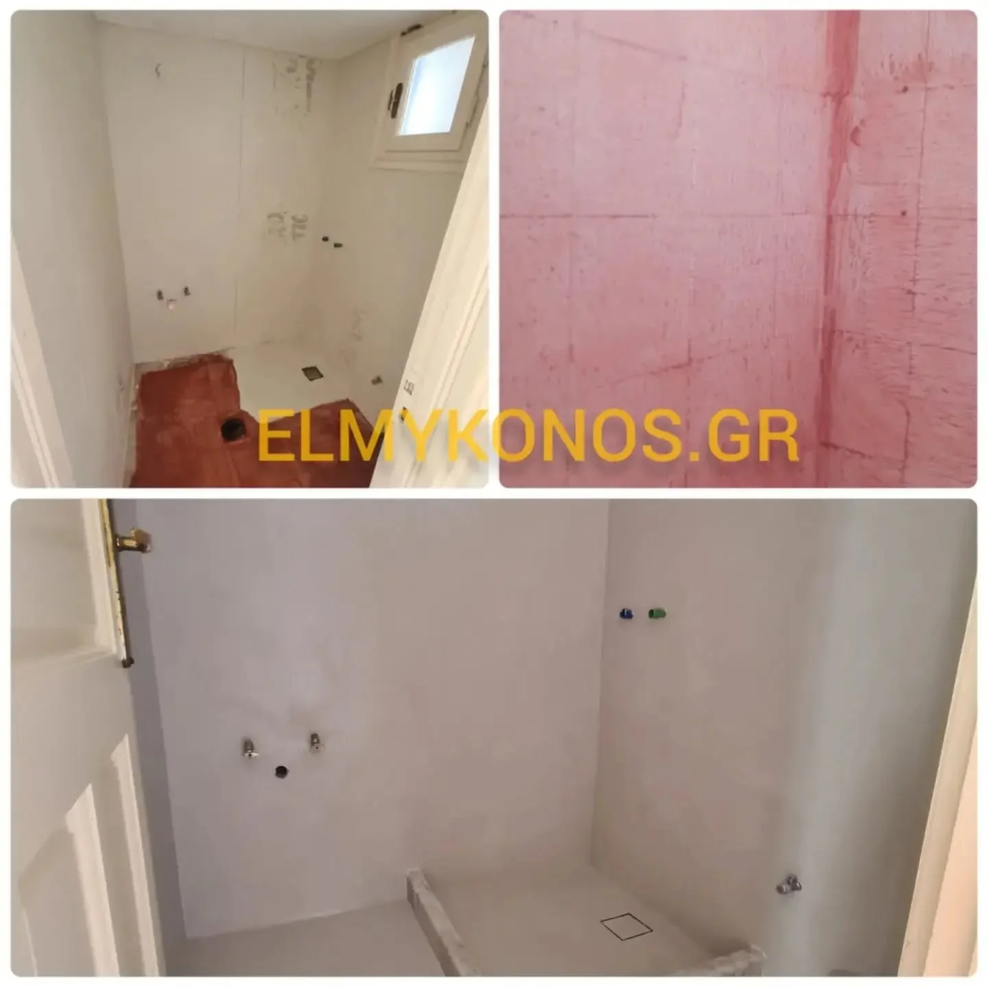 πατητη τσιμεντοκονια — ELMYKONOS